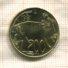 200 лир. Сан-Марино. F.A.O. 1981г