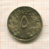 5 миллимов. Судан. F.A.O. 1976г