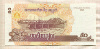 50 риелей. Камбоджа 2002г