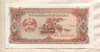 20 кип. Лаос 1979г