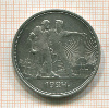 Рубль 1924г