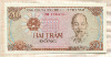 200 донгов. Вьетнам 1987г