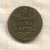 Полушка 1735г
