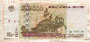 100000 рублей 1995г