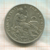 1 соль. Перу 1934г
