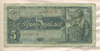 5 рублей 1938г