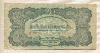 20 пенгё. Венгрия 1944г