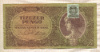 10000 пенгё. Венгрия 1945г