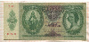 10 пенгё. Венгрия 1936г