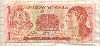 1 лемпира. Гондурас