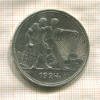 1 рубль 1924г