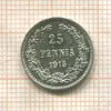 25 пенни 1915г