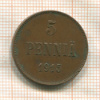 5 пенни 1915г