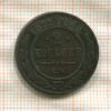 2 копейки 1873г