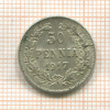 50 пенни 1917г