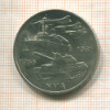 10 марок. ГДР 1981г