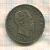 5 лир. Италия 1871г