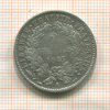 2 франка. Франция 1887г