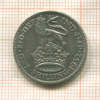 1 шиллинг. Великобритания 1932г