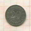 20 пфеннигов. Германия (деформация) 1876г