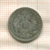 10 крейцеров. Австрия 1872г