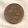 2 сантима. Бельгия 1905г