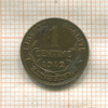 1 сантим. Франция 1912г