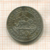 50 центов. Восточная Африка 1948г