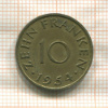 10 франкенов. Саарланд 1954г