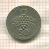 50 милсов. Кипр 1963г