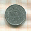 5 сантимов. Бельгия 1916г