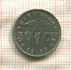 50 сантимов. Бельгия 1928г