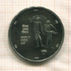 10 Рупий. Индия. F.A.O. 1981г