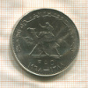 25 гирш. Судан. F.A.O. 1968г