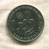 1 лилангени. Свазиленд. F.A.O. 1976г