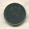 100 лир. Ватикан 1981г
