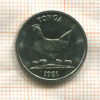 5 сенити. Тонга. F.A.O. 1981г