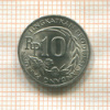 10 рупий. Индонезия. F.A.O. 1971г