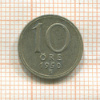 10 эре. Швеция 1950г