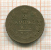 2 копейки 181?г