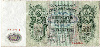 500 рублей 1912г