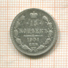 15 копеек 1904г