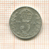 3 пенса. Великобритания 1919г