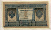 1 Рубль 1898г