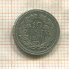 10 центов. Нидерланды 1928г
