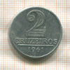 2 крузейро. Бразилия 1961г