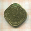 2 анны. Индия 1944г