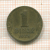 1 динар. Югославия 1938г