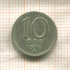 10 эре. Швеция 1950г