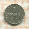 1 марка. Германия 1924г